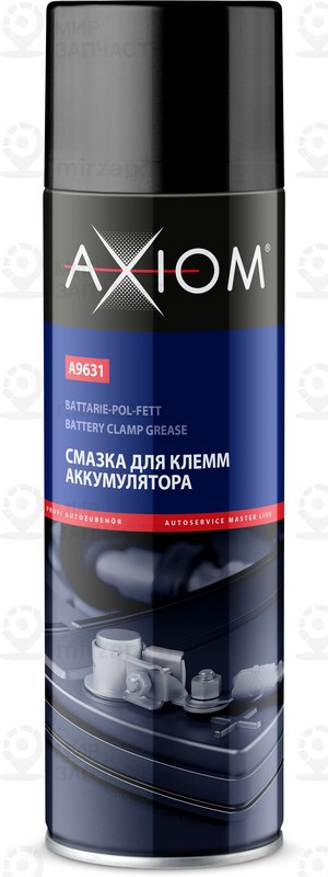 Запчасть AXIOM A9631