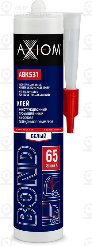 Запчасть AXIOM ABK531