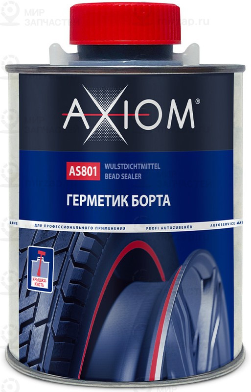 Запчасть AXIOM AS802