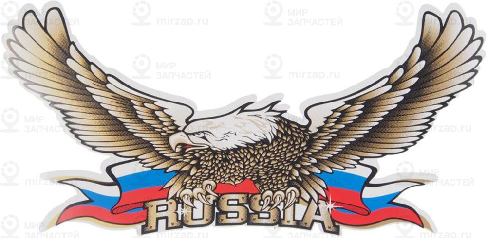 Запчасть FERROZ 05019