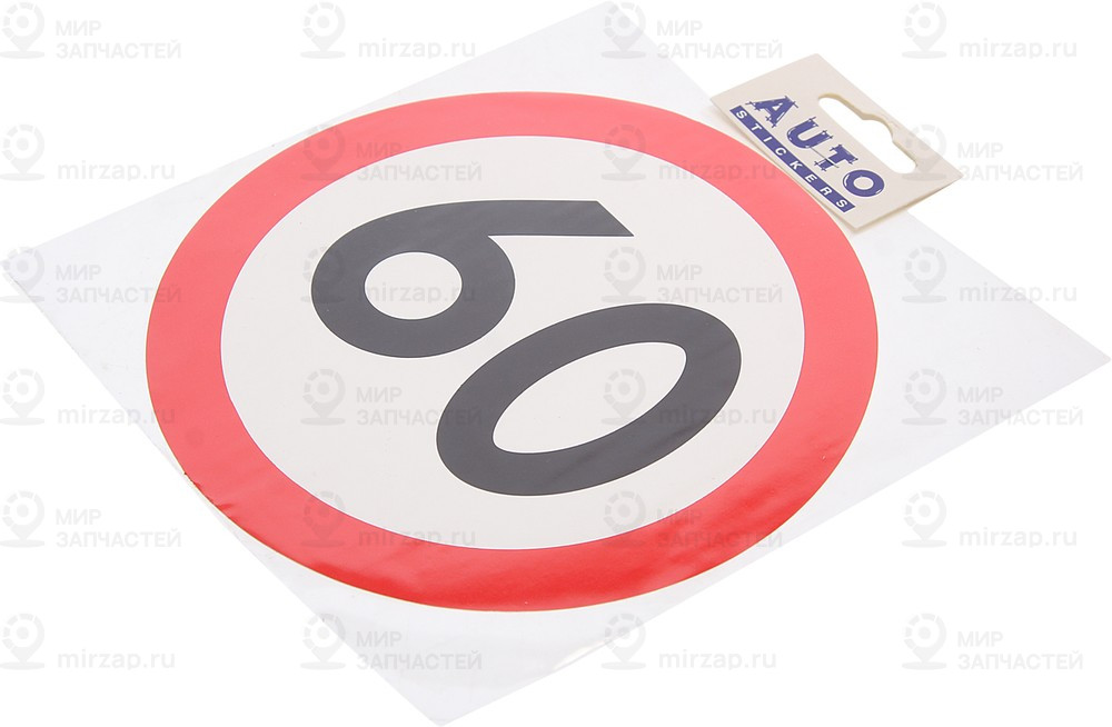 Запчасть FERROZ 05025