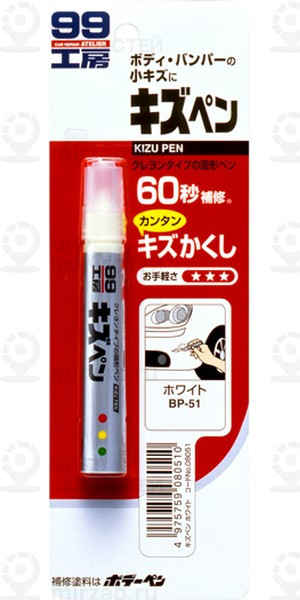 Запчасть FERROZ 08051