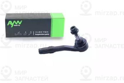 Запчасть AYWIPARTS AW1310022LR