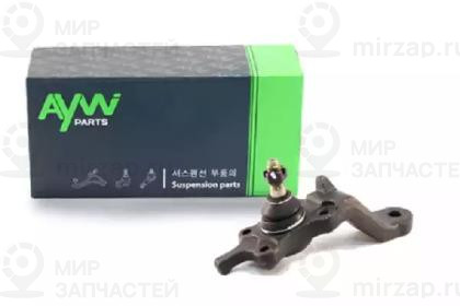 Запчасть AYWIPARTS AW1320018R