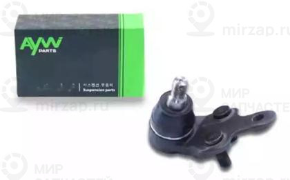 Запчасть AYWIPARTS AW1320026L