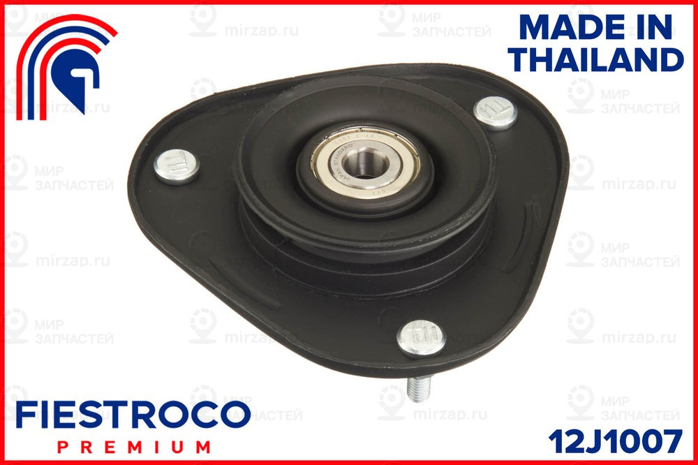 Запчасть FIESTROCO 12J1007