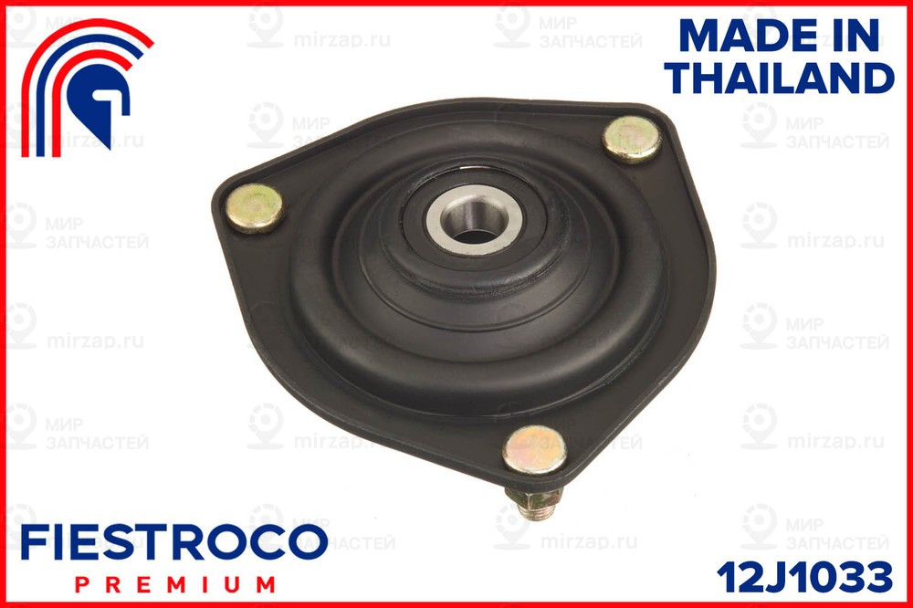 Запчасть FIESTROCO 12J1033