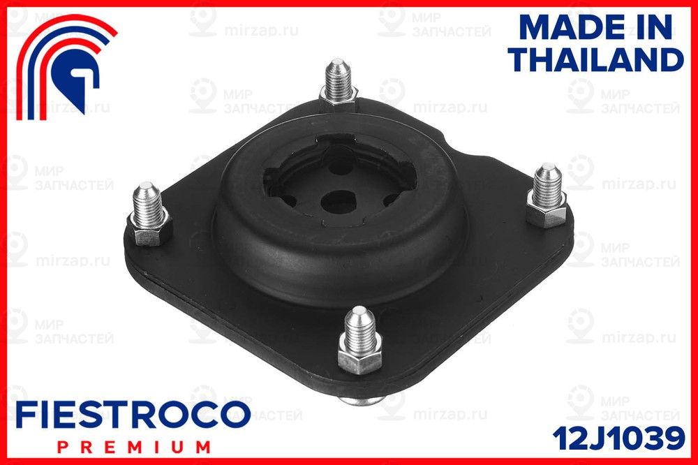 Запчасть FIESTROCO 12J1039