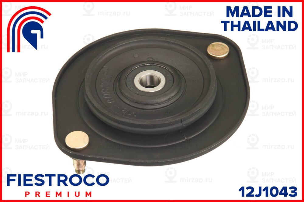 Запчасть FIESTROCO 12J1043