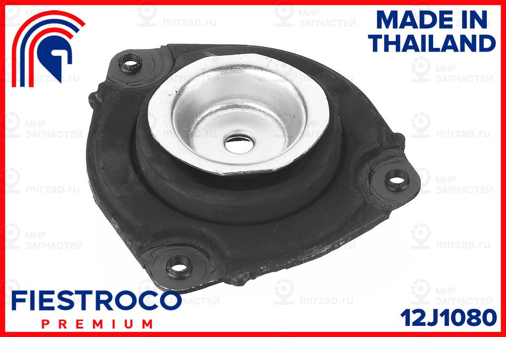 Запчасть FIESTROCO 12J1080