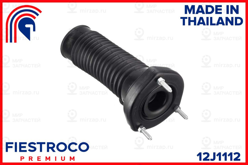 Запчасть FIESTROCO 12J1112