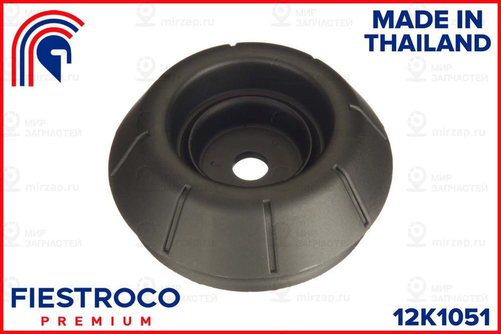 Запчасть FIESTROCO 12K1051