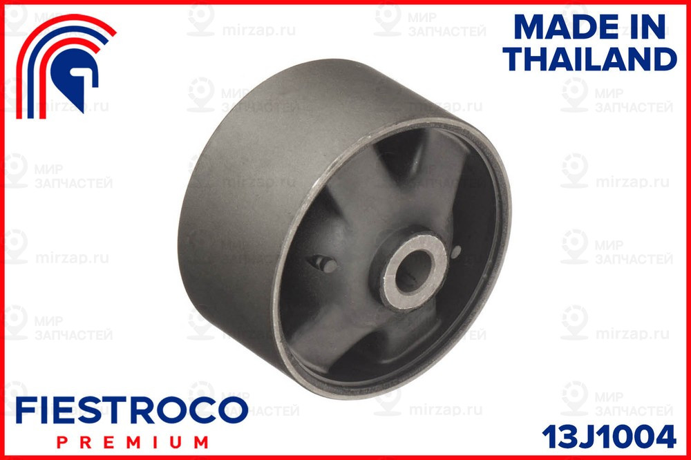 Запчасть FIESTROCO 13J1004