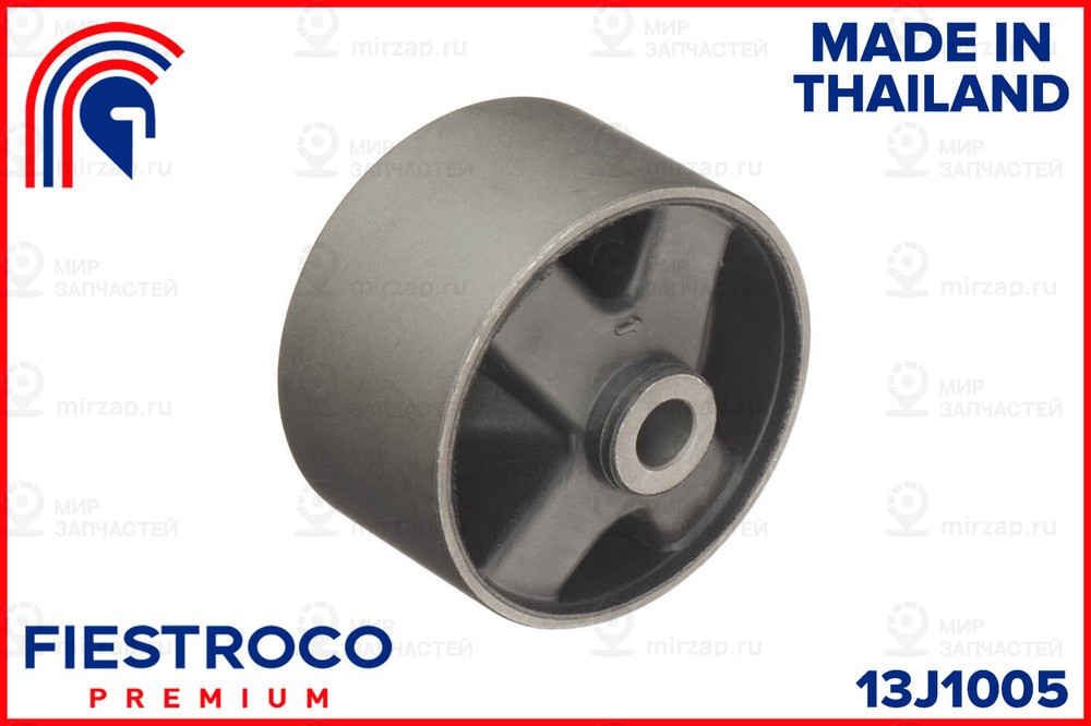 Запчасть FIESTROCO 13J1005