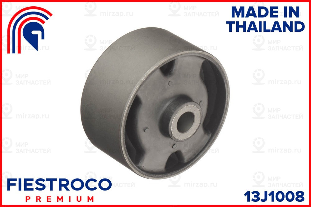 Запчасть FIESTROCO 13J1008
