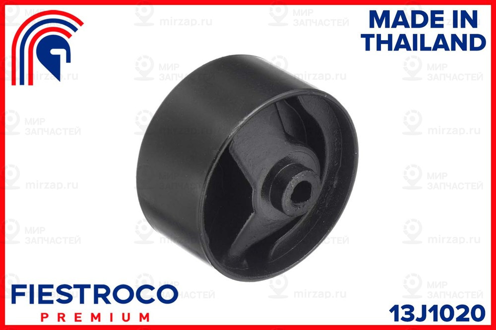Запчасть FIESTROCO 13J1020