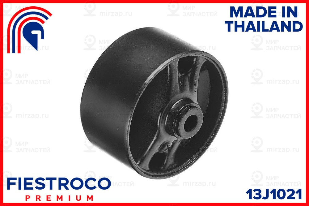 Запчасть FIESTROCO 13J1021