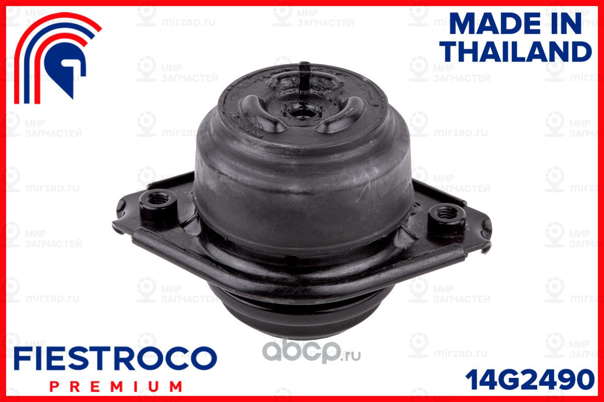 Запчасть FIESTROCO 14G2490