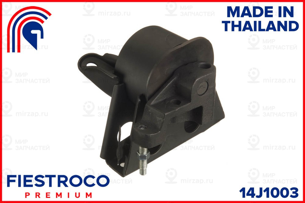 Запчасть FIESTROCO 14J1003