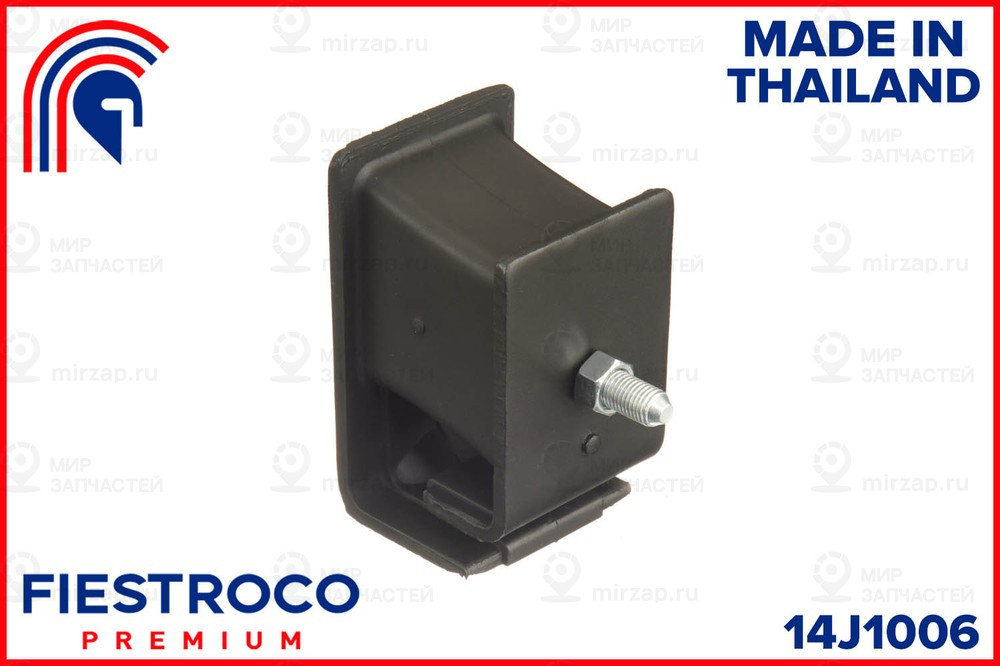 Запчасть FIESTROCO 14J1006