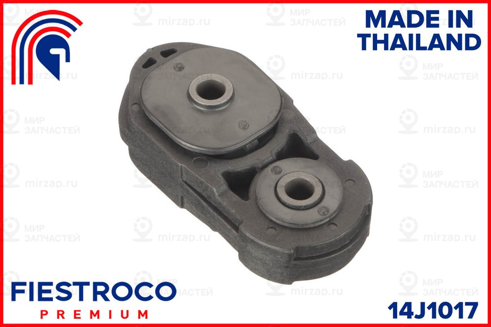 Запчасть FIESTROCO 14J1017