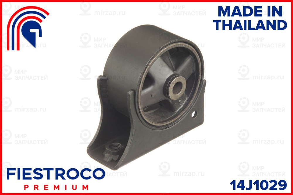 Запчасть FIESTROCO 14J1029