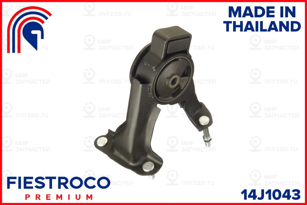 Запчасть FIESTROCO 14J1043