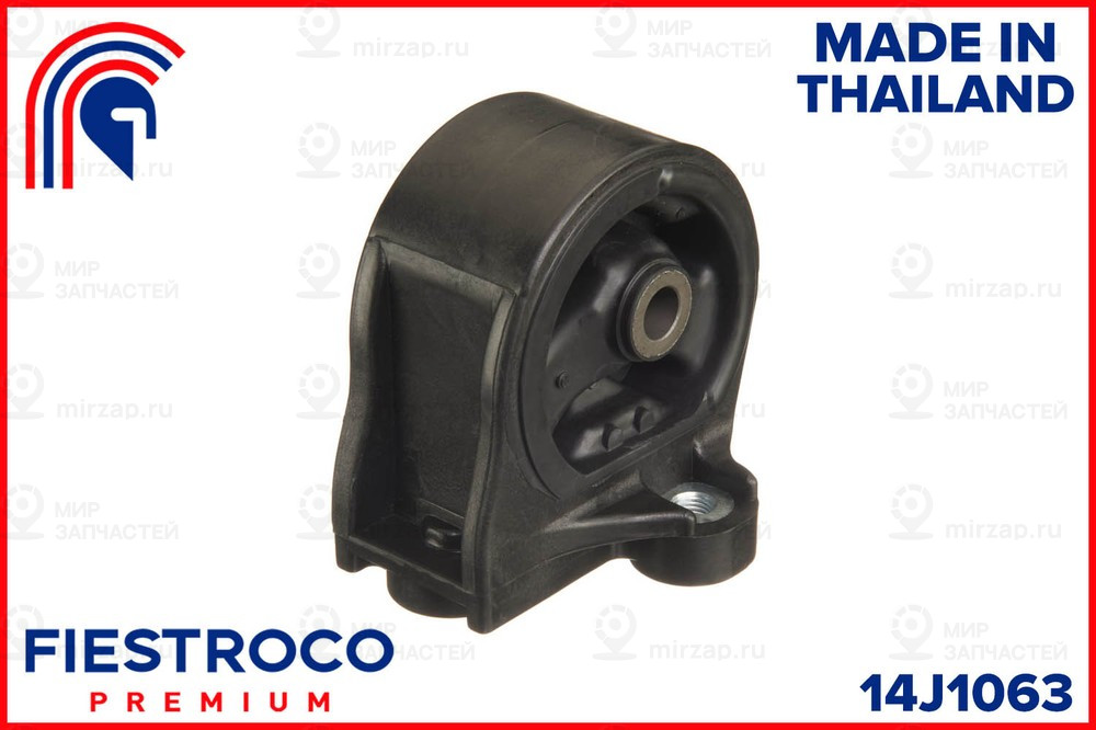 Запчасть FIESTROCO 14J1063