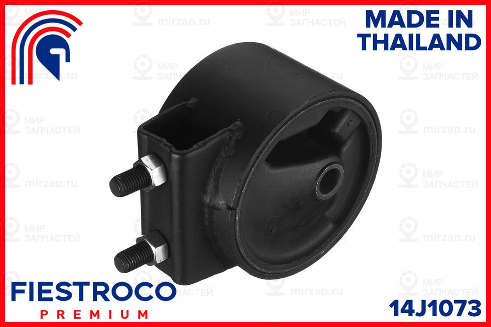 Запчасть FIESTROCO 14J1073