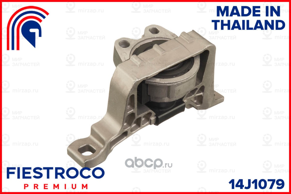 Запчасть FIESTROCO 14J1079