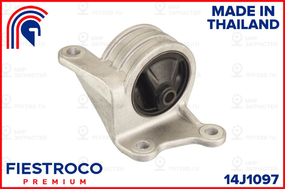 Запчасть FIESTROCO 14J1097