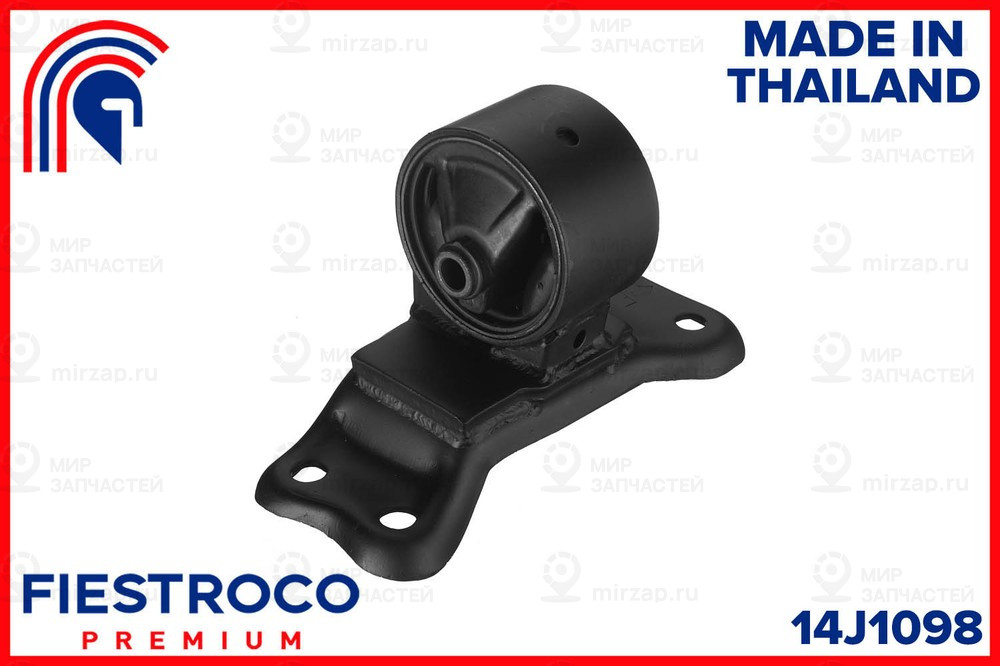 Запчасть FIESTROCO 14J1098