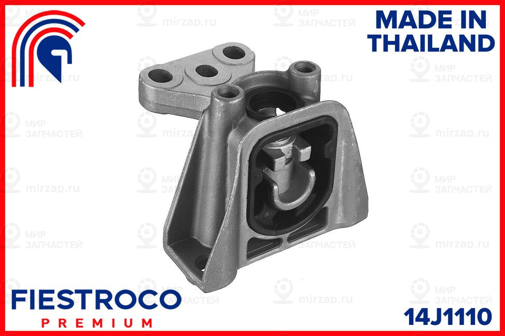 Запчасть FIESTROCO 14J1110