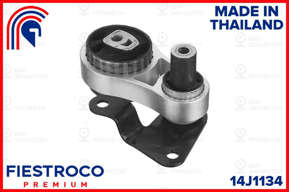 Запчасть FIESTROCO 14J1134