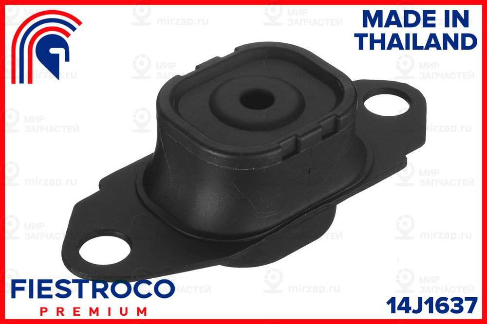 Запчасть FIESTROCO 14J1637