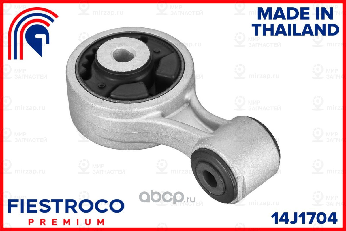 Запчасть FIESTROCO 14J1704