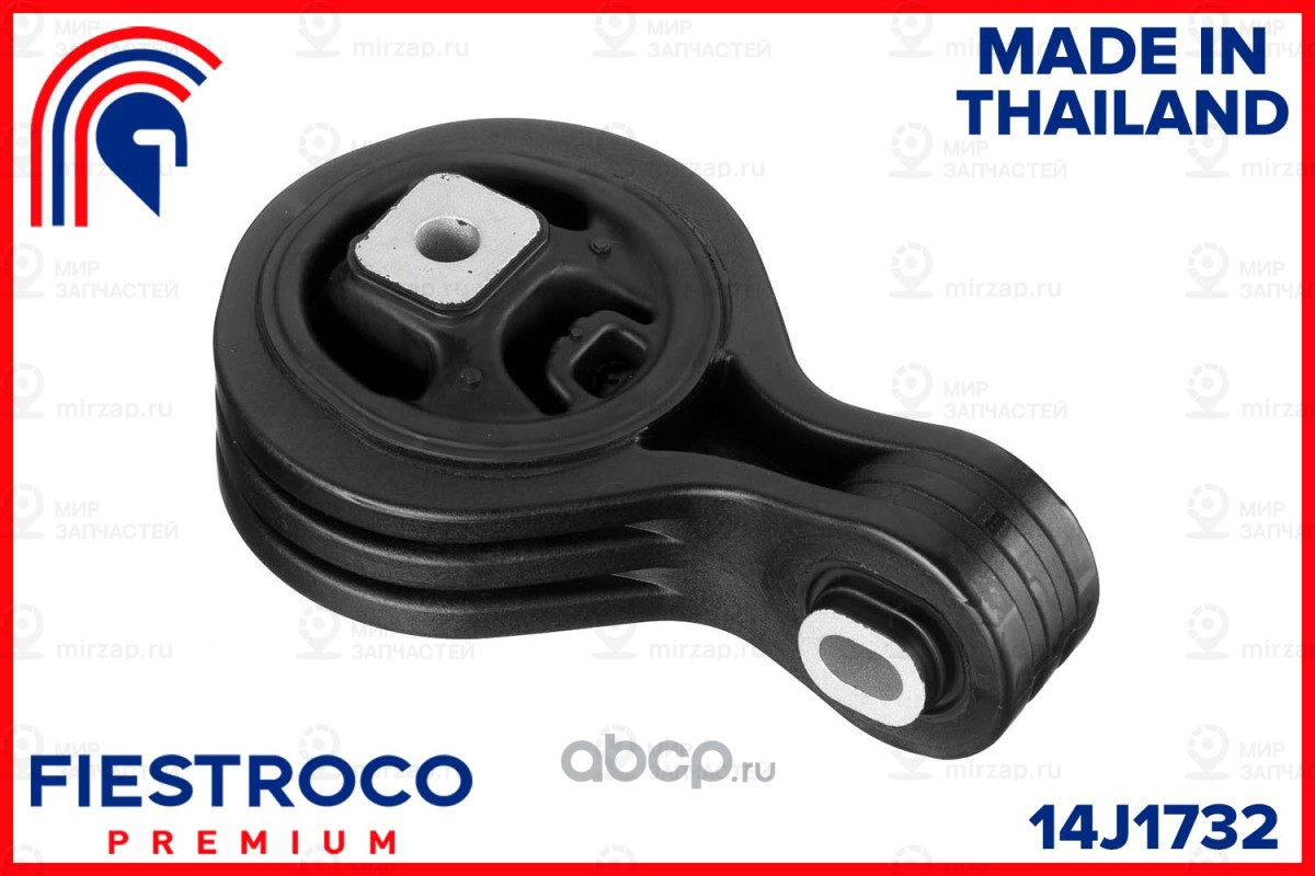 Запчасть FIESTROCO 14J1732
