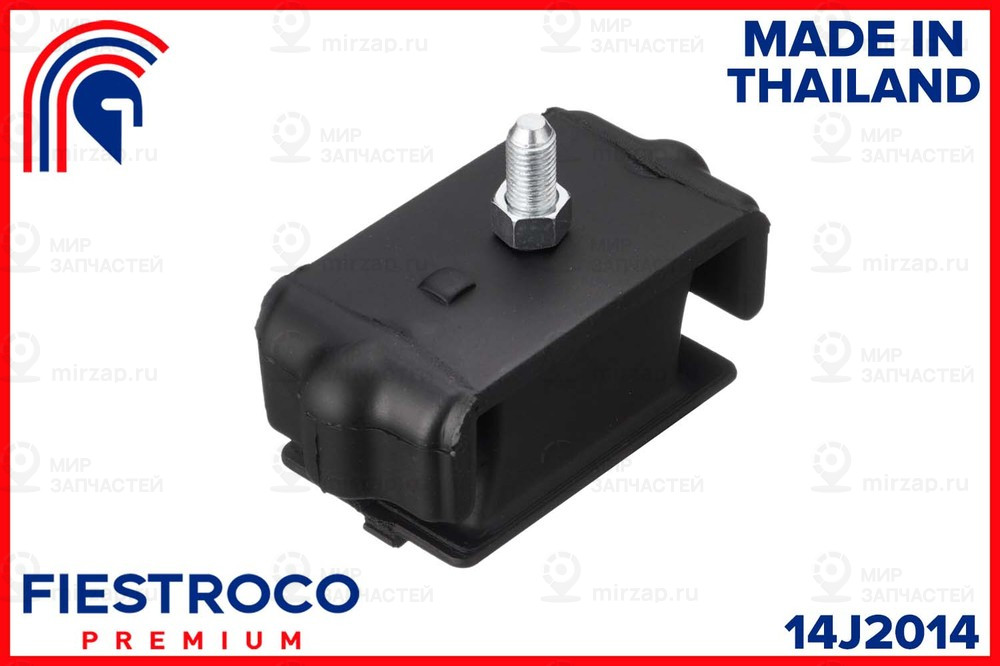 Запчасть FIESTROCO 14J2014