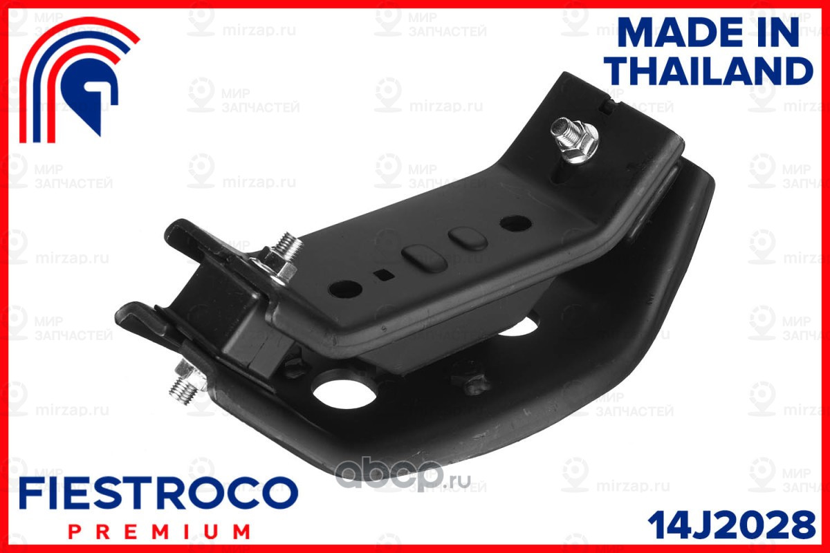 Запчасть FIESTROCO 14J2028