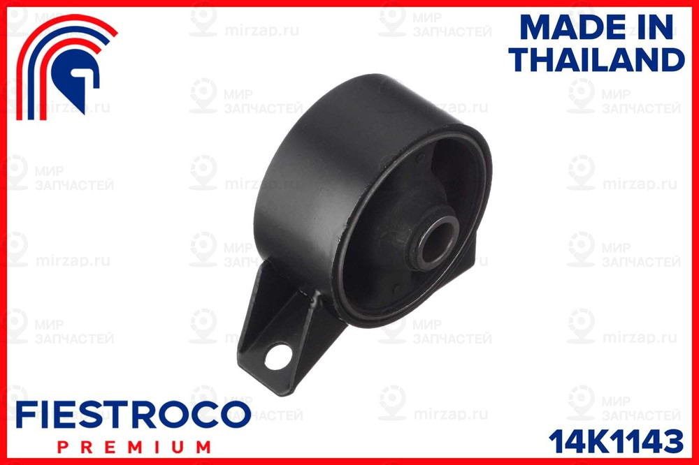 Запчасть FIESTROCO 14K1143