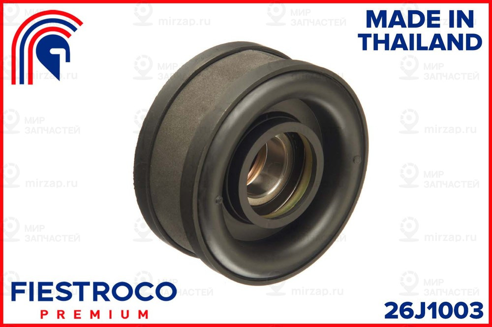 Запчасть FIESTROCO 26J1003