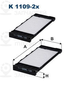 Запчасть FILTRON K11092X