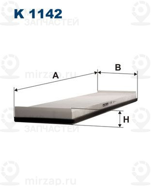 Запчасть FILTRON K1142