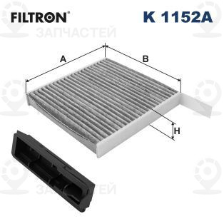 Фильтр, воздух во внутренном пространстве FILTRON K1152A