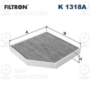 Фильтр, воздух во внутренном пространстве FILTRON K1318A