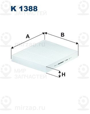 Запчасть FILTRON K1388