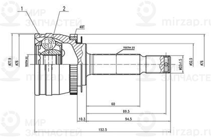 Запчасть AYWIPARTS AW1510153A