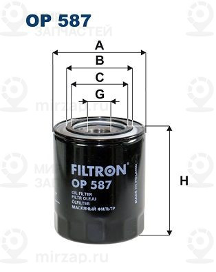 Масляный фильтр FILTRON OP587