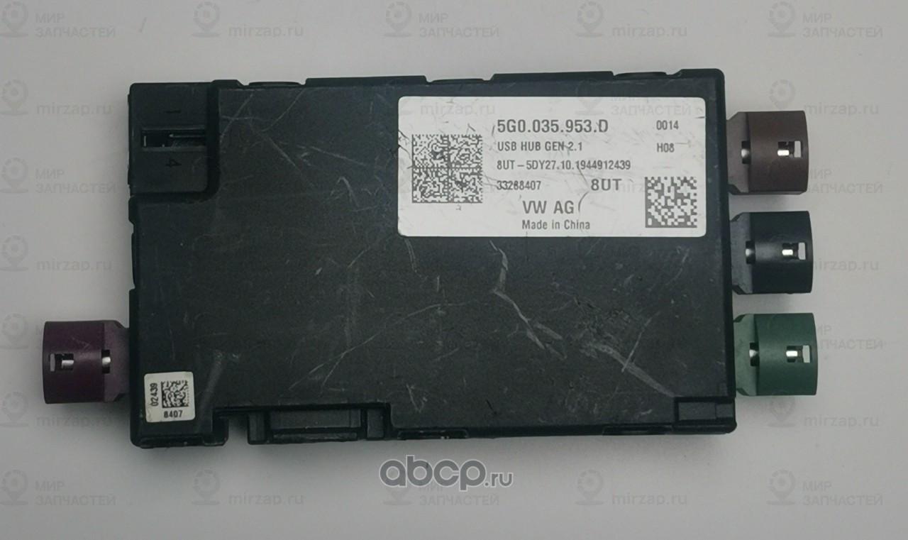 Запчасть BENTLEY 5G0035953D