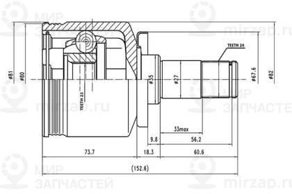 Запчасть AYWIPARTS AW1520010